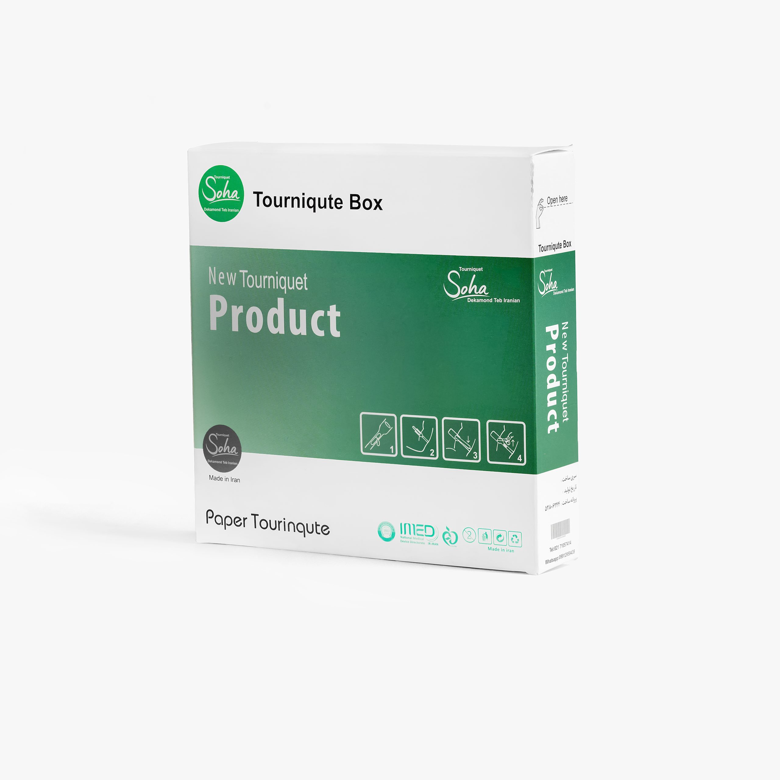 گارو یکبار مصرف بزرگسال سها